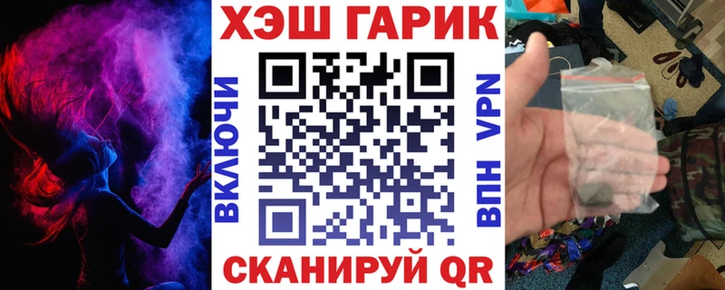 Наркошоп купить Cocaine  МЕФ  A PVP  Конопля  ГАШИШ  Волоколамск