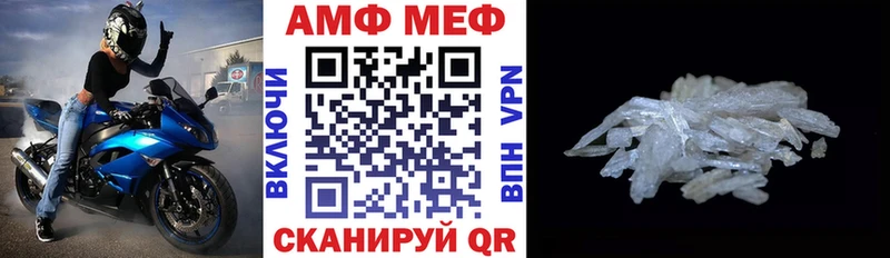 Amphetamine 97%  Купить где  Волоколамск 