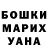 Кетамин VHQ Ruslan Oralbayev