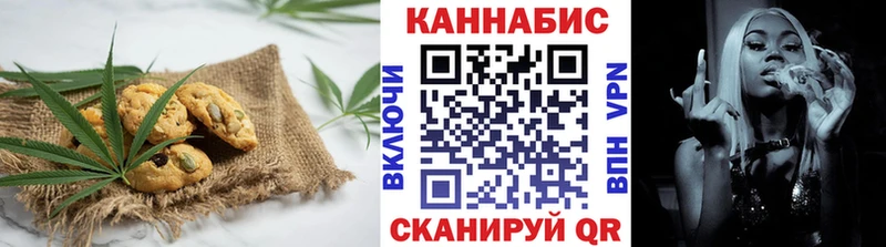 Еда ТГК марихуана  Купить закладки  Волоколамск 