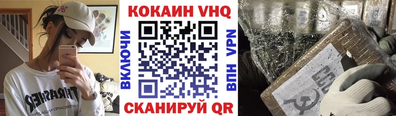 КОКАИН Columbia  Купить закладки  Волоколамск 