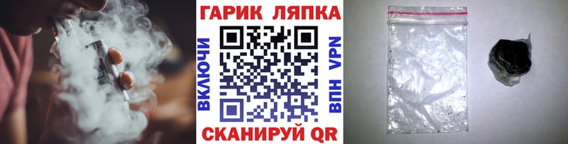 Купить  Волоколамск  Гашиш гарик 