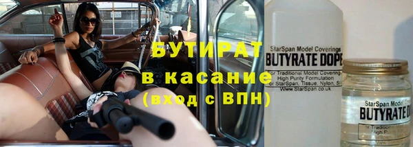меф Каменногорск