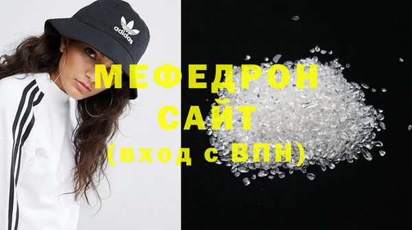 меф Каменногорск