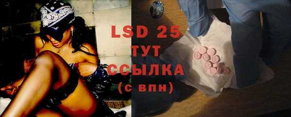 MDMA Каменка