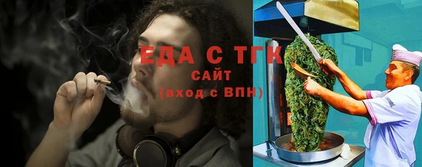 MDMA Каменка