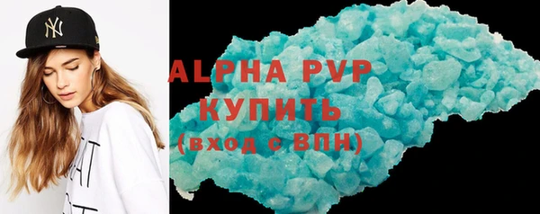 соль ск Кодинск