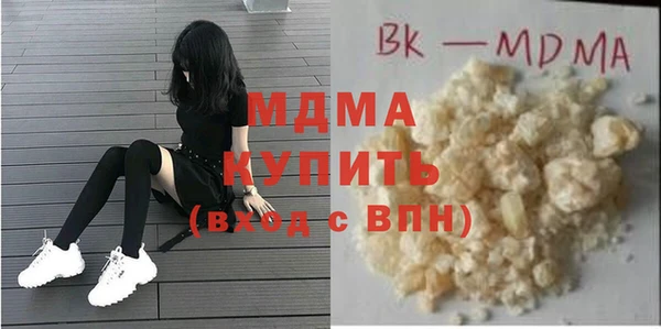 MDMA Каменка