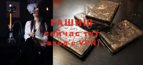 прущие грибы Каменск-Шахтинский