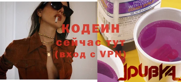 MDMA Каменка