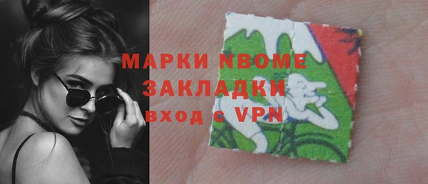 MDMA Каменка