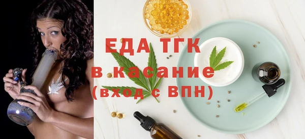 меф Каменногорск