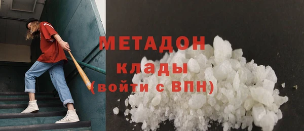меф Каменногорск