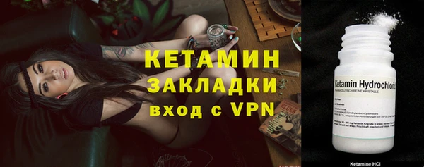 меф Каменногорск