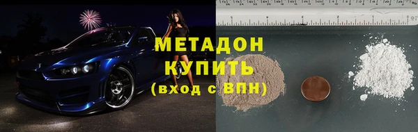 MDMA Каменка