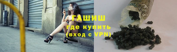 меф Каменногорск