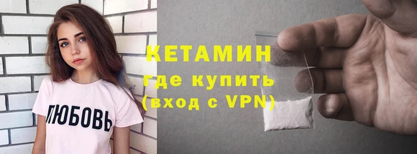меф Каменногорск