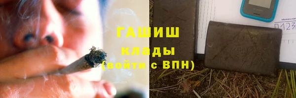 MDMA Каменка