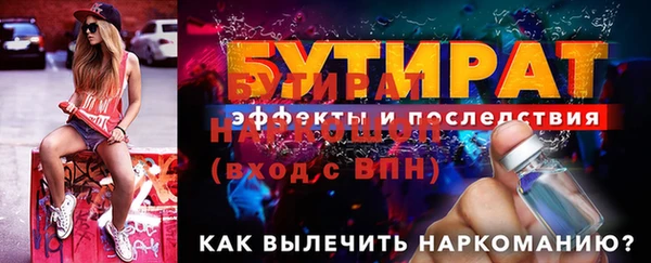 MDMA Каменка