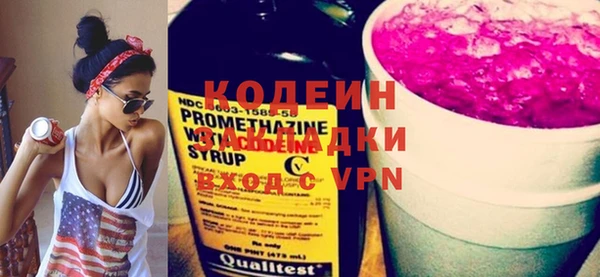 меф Каменногорск