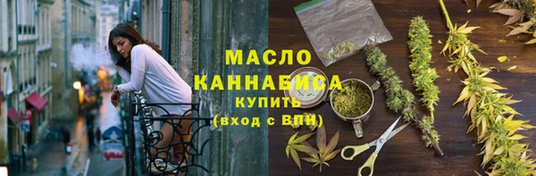 прущие грибы Каменск-Шахтинский