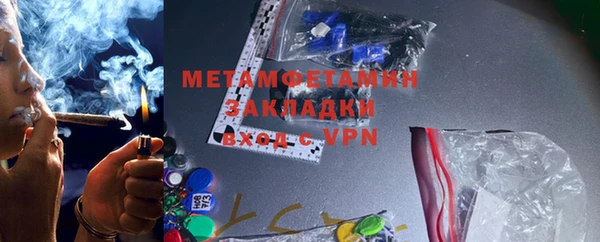 меф Каменногорск