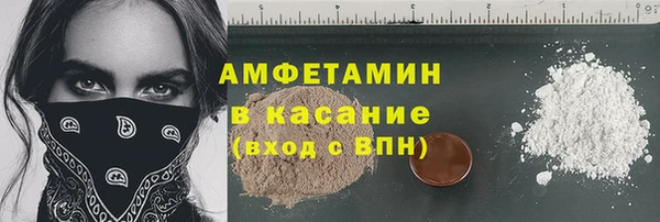 MDMA Каменка