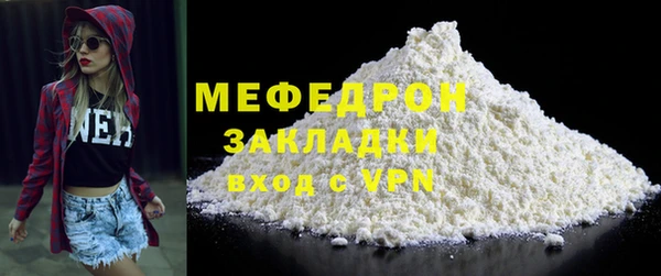 меф VHQ Киренск