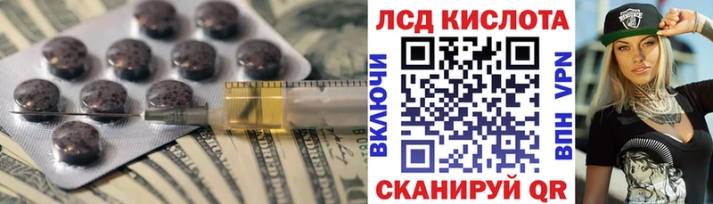Купить закладки Волоколамск Лсд 25 экстази ecstasy