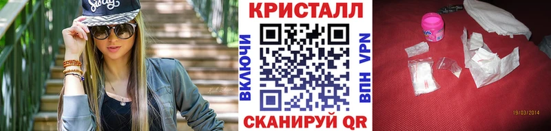 Купить закладки  Волоколамск  МЕТАМФЕТАМИН мет 