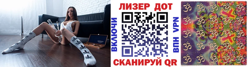 Купить закладки  Волоколамск  Марки 25I-NBOMe 1,5мг 