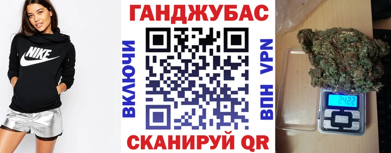Купить закладки  Волоколамск  Бошки марихуана семена 